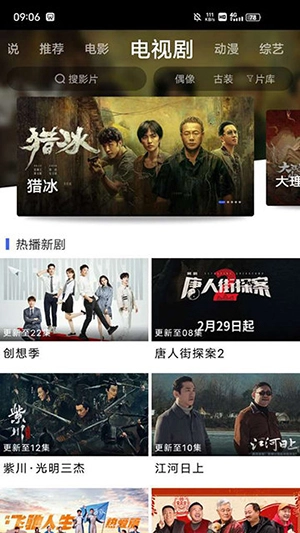 蓝豚豚正版截图1