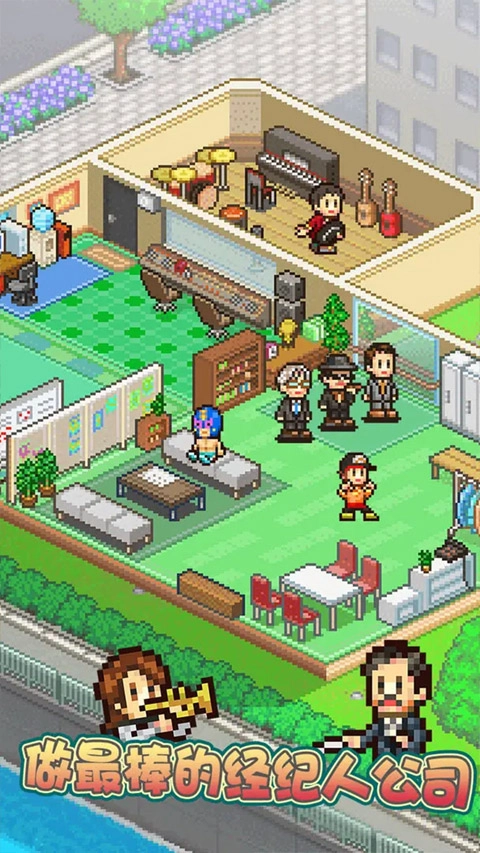 百万乐曲物语汉化版图4