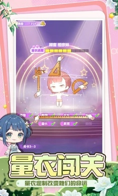 开间服装店安卓版