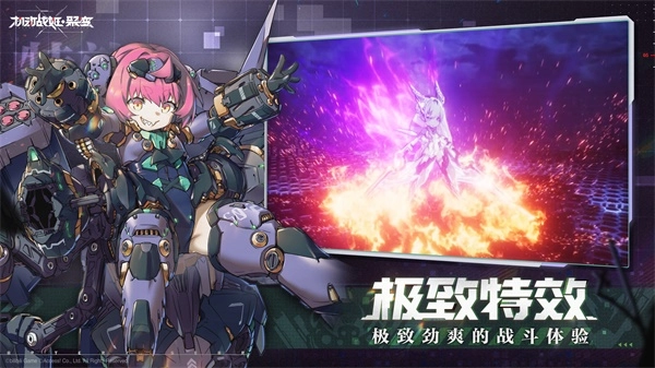 机动战姬：聚变国际服