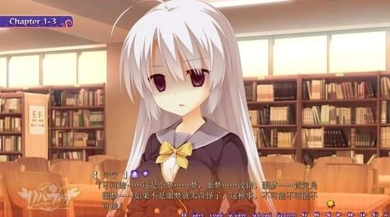 魔女的夜宴汉化版图3