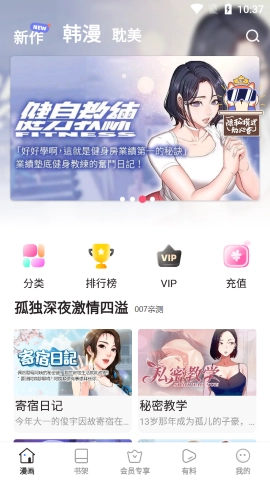 boylove最新版图1