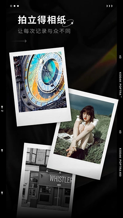 dazz相机安装图5