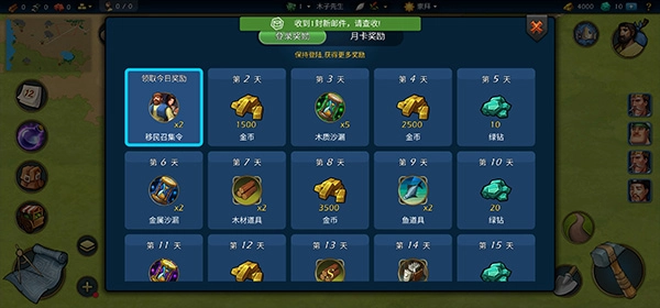 模拟帝国最新版