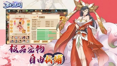 梦幻无间最新版