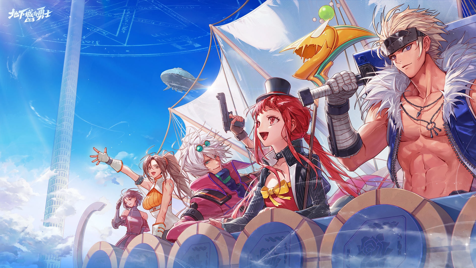 地下城与勇士手机版截图2