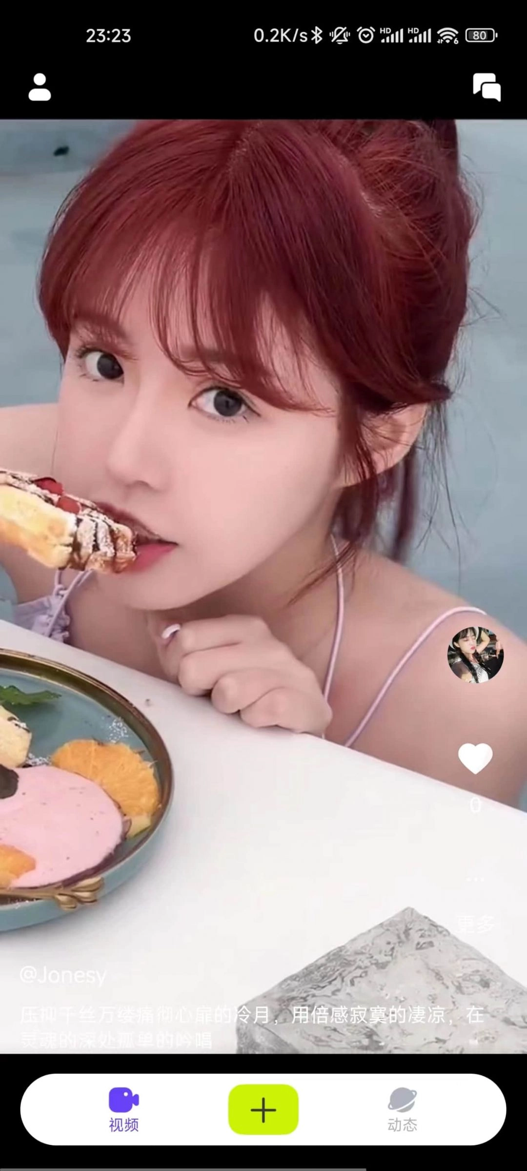 小蓝视频2024图3