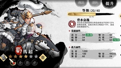 小小五千年安卓版图4