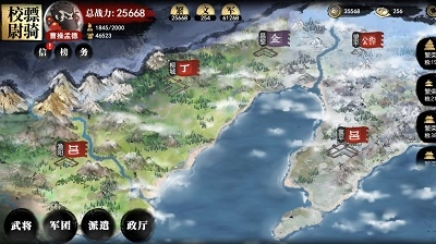 小小五千年安卓版图2