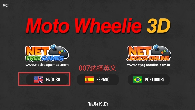 摩托平衡3d手机版3