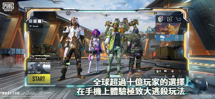 pubg地铁逃生正版图3