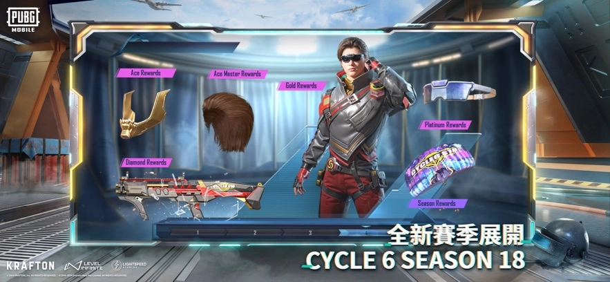 pubg地铁逃生正版图1