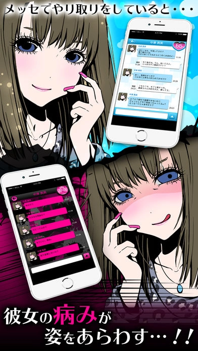 病娇女友Collection2025最新版