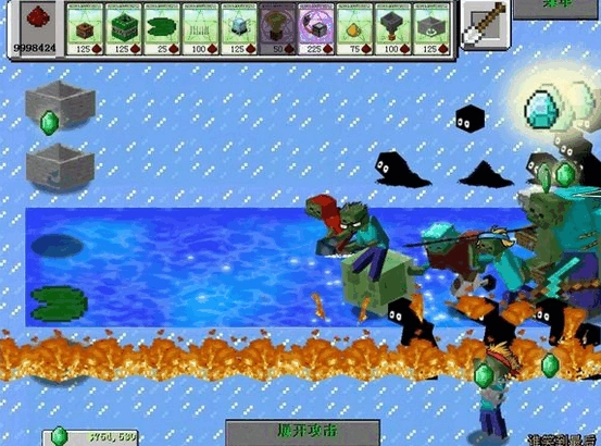 MC大战僵尸2正版截图2