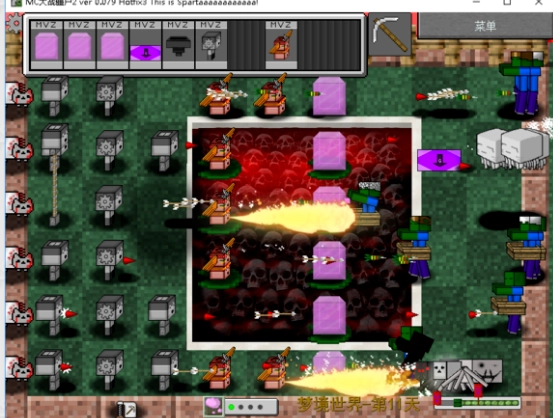 MC大战僵尸2电脑版图3