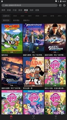 喵次元免费截图3