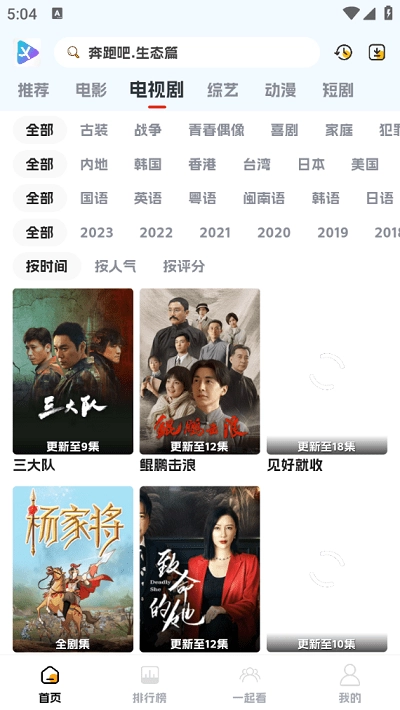 剧星影视最新版