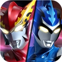 奥特曼王者传奇最新版