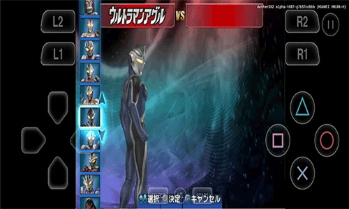 奥特曼格斗进化3图1