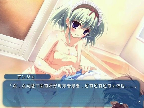 纯白交响曲安卓版