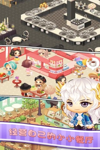 暖暖餐厅红包版截图5