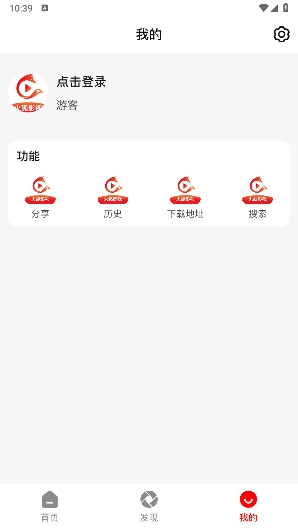 火狐追剧2025最新版图4