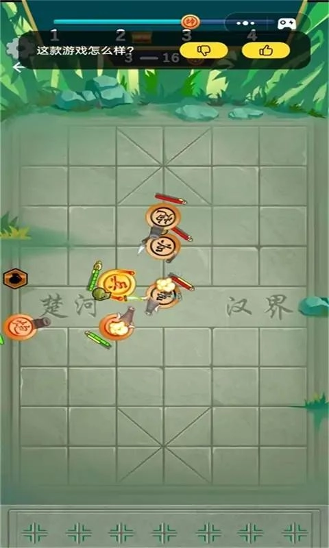 像棋不象棋正版