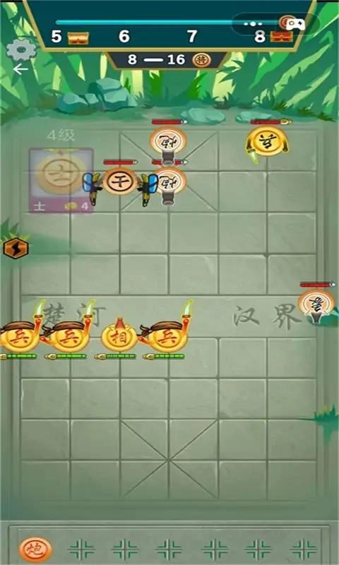 像棋不象棋正版