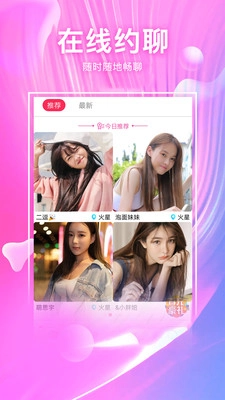 快猫视频最新版图4