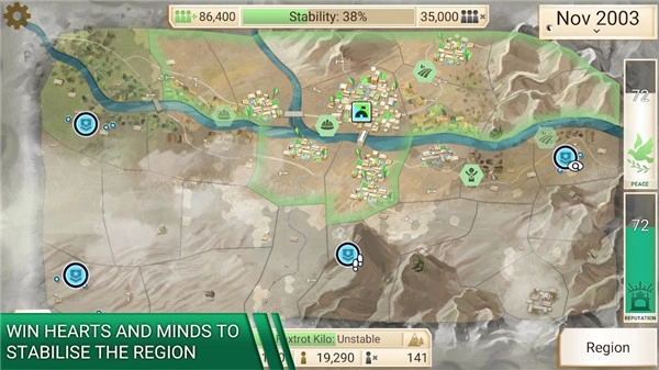 反叛公司正版截图4