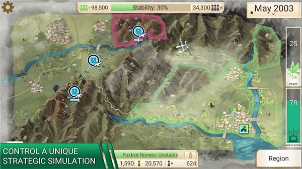 反叛公司正版截图3