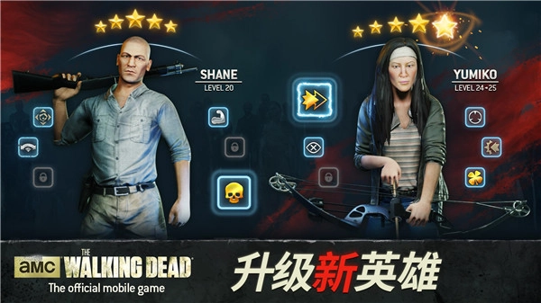 行尸走肉：无人地带安卓版