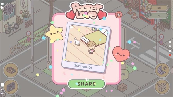 pocketlove最新版图2