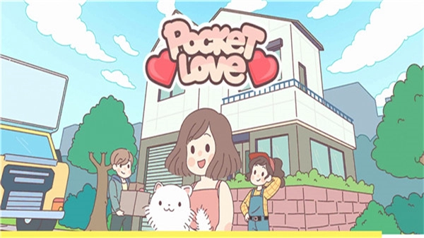 pocketlove最新版图3