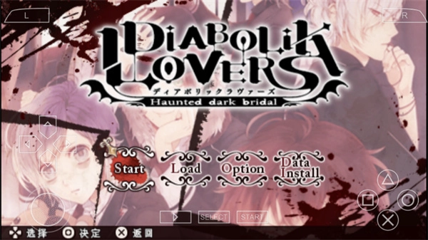 魔鬼恋人2025最新版3