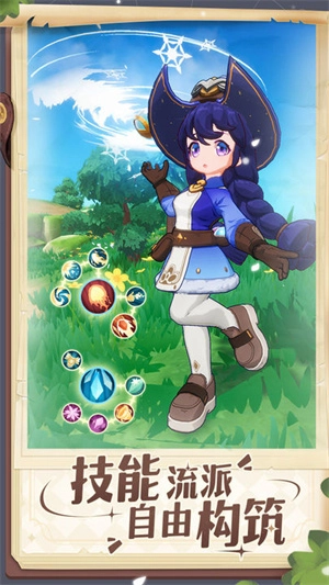 出发吧麦芬最新版图3