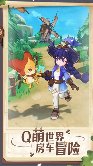 出发吧麦芬最新版图4