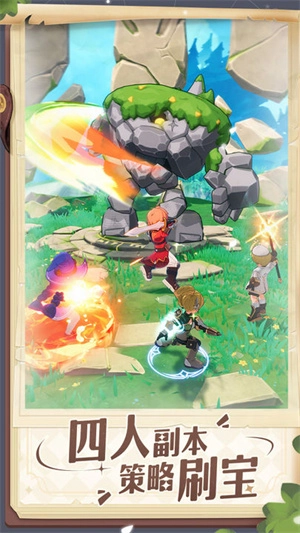 出发吧麦芬最新版图1