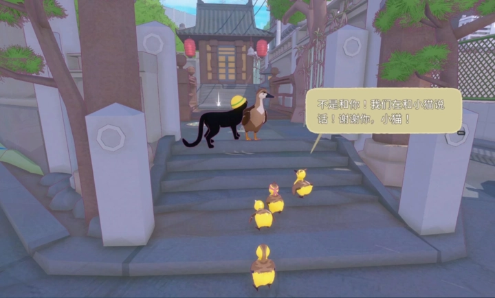 小猫咪大城市免费版(2)