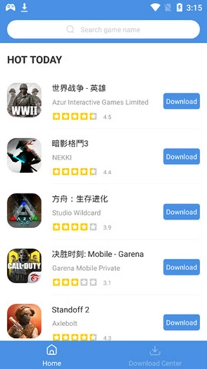 gamestoday免费安卓版截图3