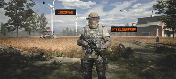 暗区突围国际服3