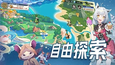 水晶传说最新版