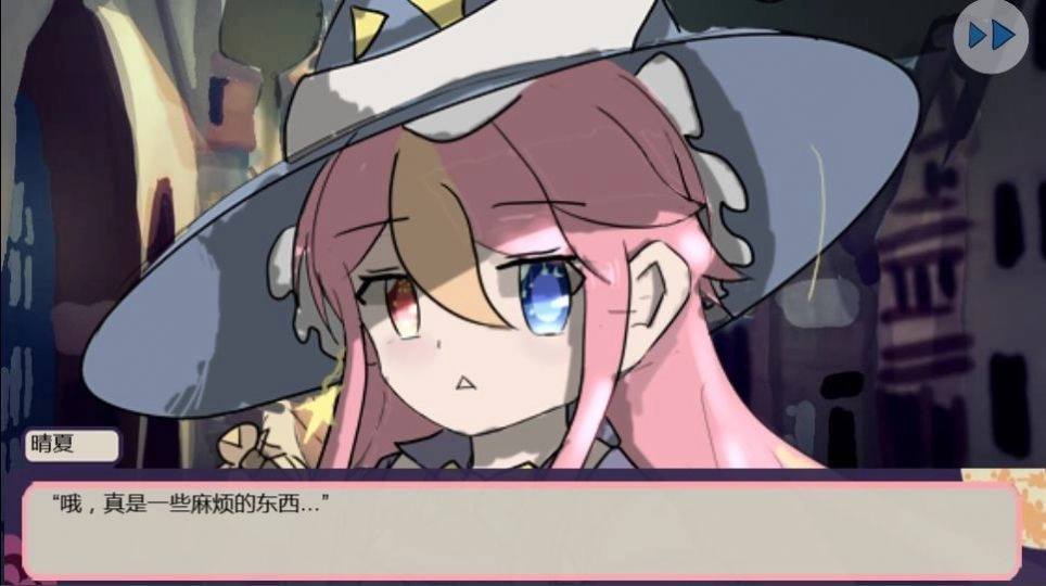 月樱秘径中文版