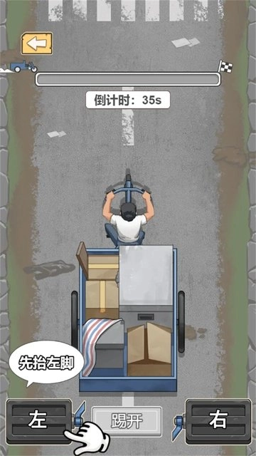 重生少年安卓版