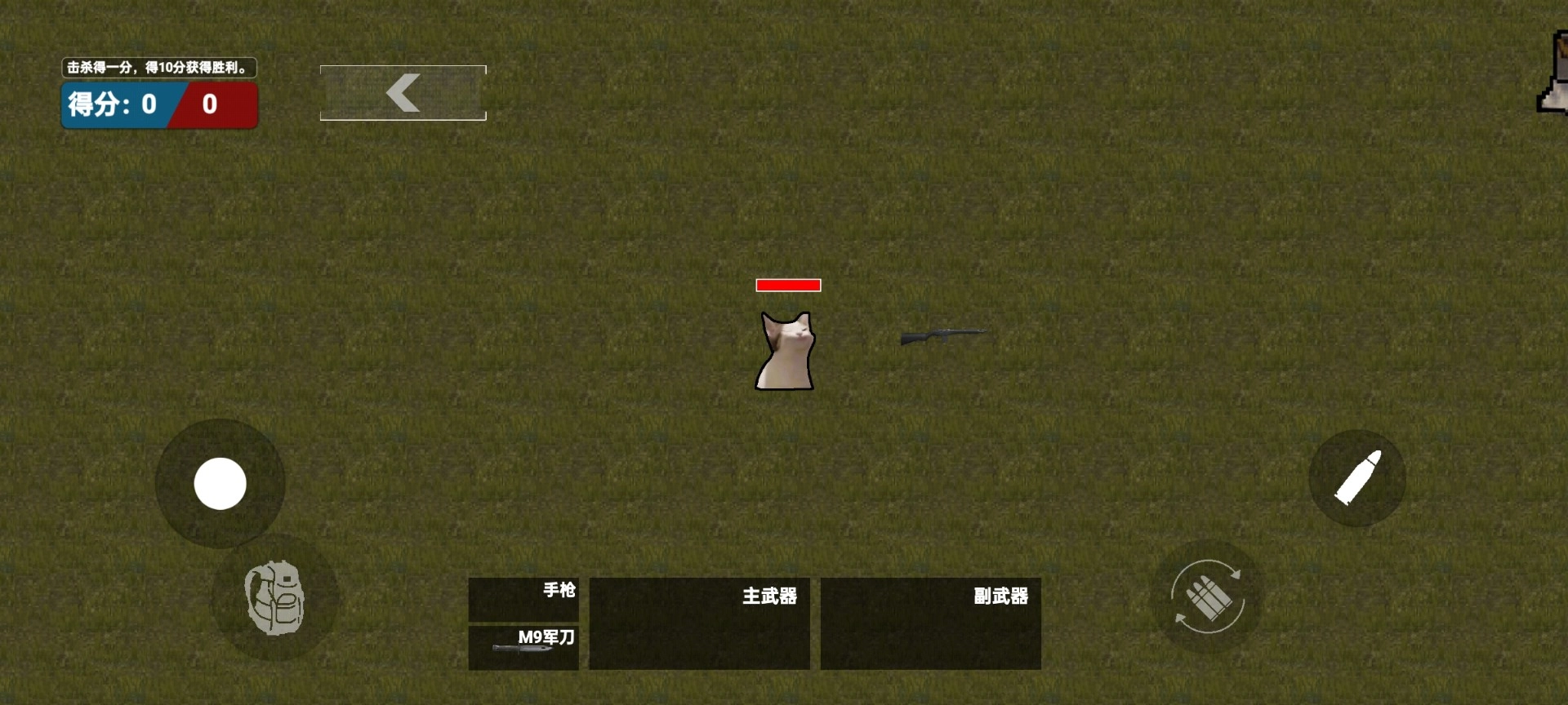 疯狂突围最新版1