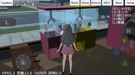 检查女子学院桃子移植免广告(2)