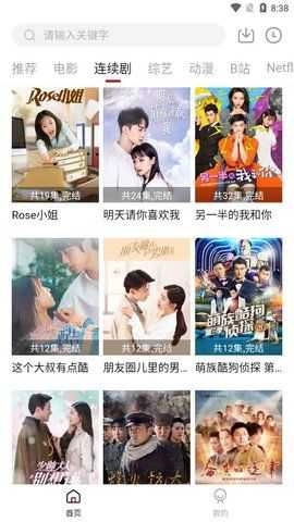 葫芦娃影视2025最新版