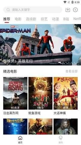 葫芦娃影视2025最新版