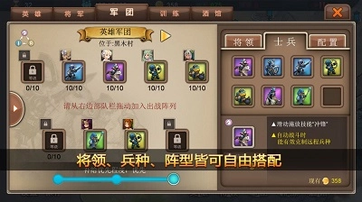 全面冲锋手机版3