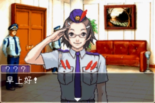 逆转裁判2中文版